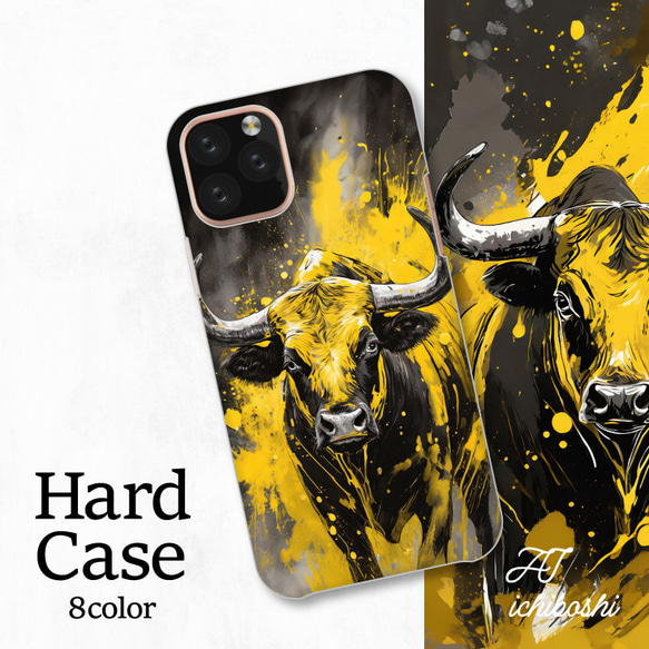ワイルド 雄牛 黄色 黒 ペンキ カッコいい 全機種対応スマホケース