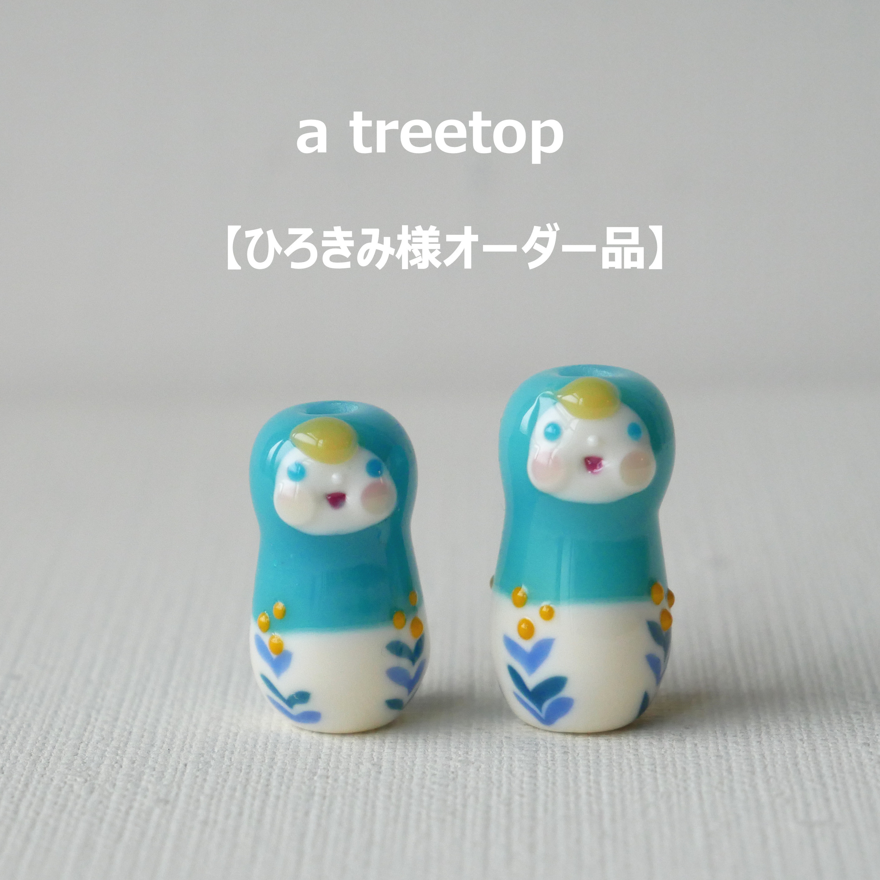 ひろきみ様オーダー品】マトリョーシカ風とんぼ玉 with お花 とんぼ玉 