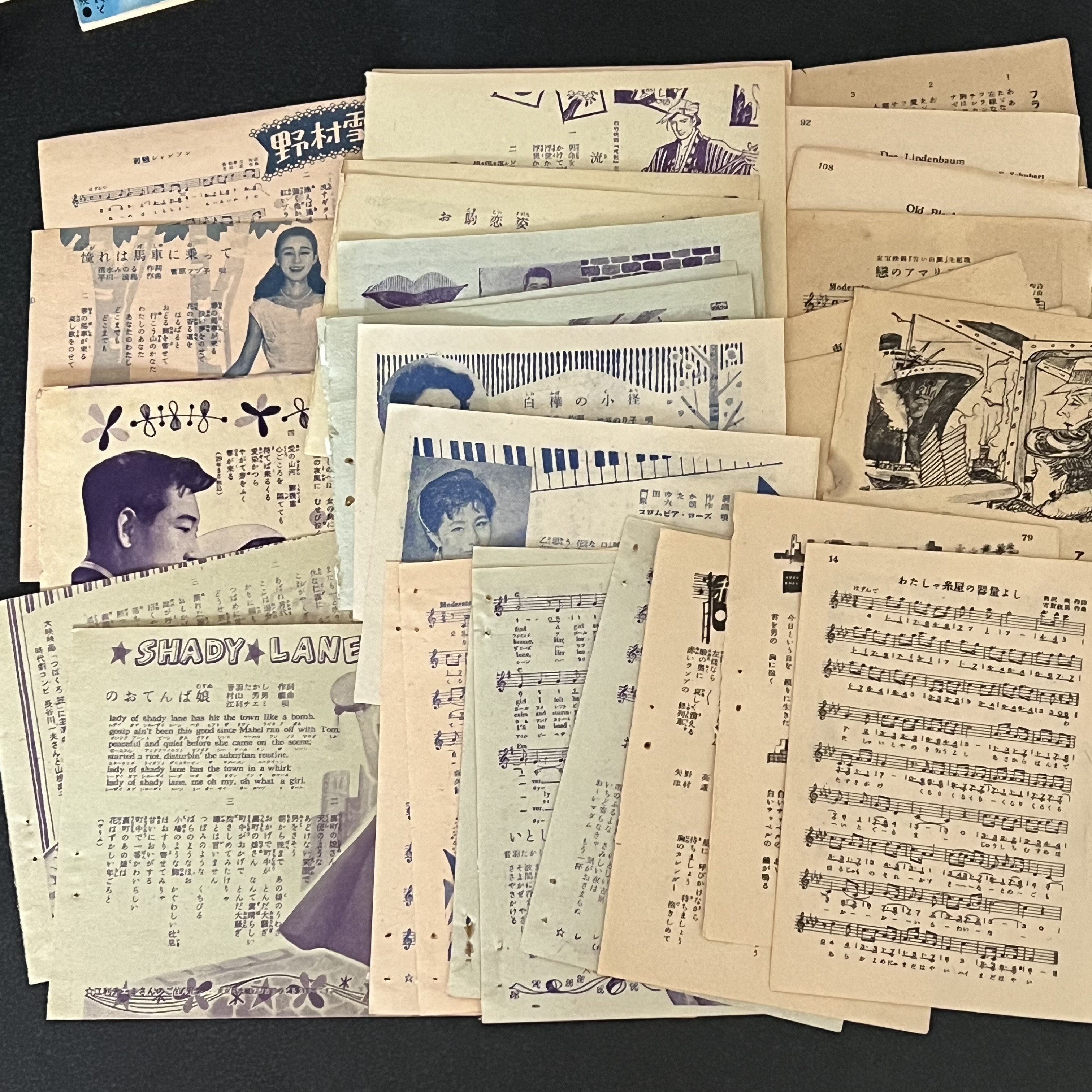 古書 69冊 昭和 レトロ 歌謡曲 古本 戸川純 – 昭和享年 – Vinyl (LP, Mini-Album + 2 more), 2022