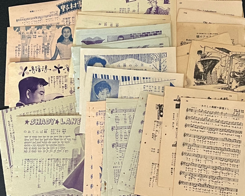 昭和歌謡大全集(村上龍 著) / 古本、中古本、古書籍の通販は