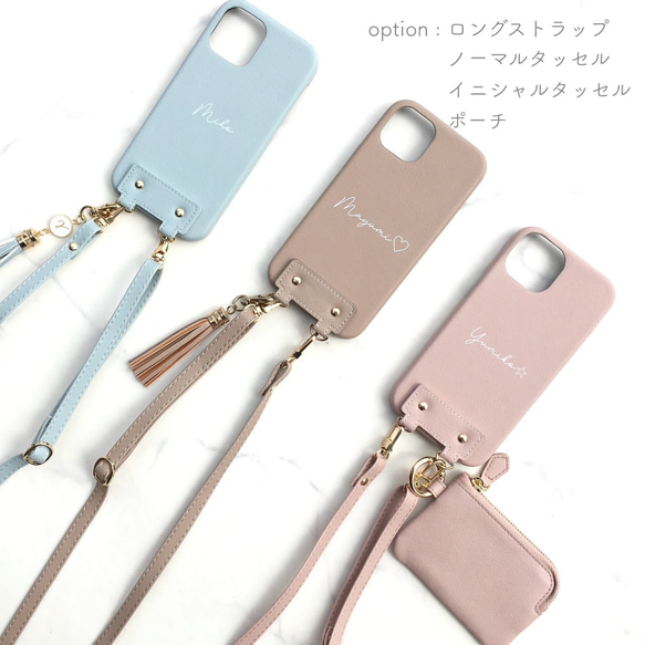 全機種対応  名入れ無料♡ シンプルレザー調  アイフォン スマホケース  背面カバー iPhone15 14 13他 2枚目の画像