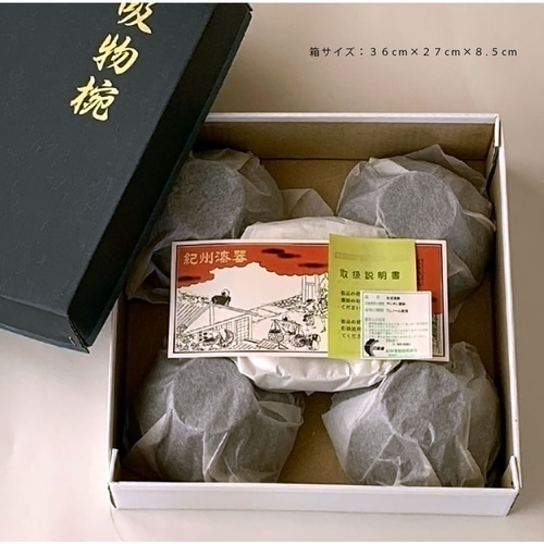 『ウレうー特価』　桜井漆器　『根引松』　蓋付お椀　5客 ウレうー特価』 桜井漆器 『根引松』 蓋付お椀 5客 - メルカリ