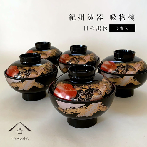 雑煮椀 煮物椀 黒内朱塗り 花丸五君子 会津漆器 お好み椀 蓋付き