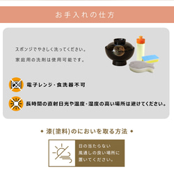 雑煮椀 お雑煮 お椀 汁椀 黒内朱 日の出松 日本製 5客組 セット 直径12cm 内祝い 国産 引っ越し祝い 記念品 7枚目の画像