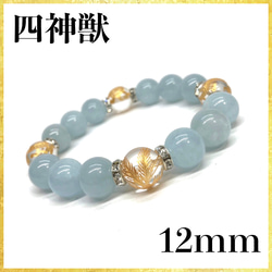 ちびママ様 オーダー品★ペリドットと水晶/アクアマリンと水晶デザインブレスレット 楽天市場】ブレスレット アクアマリン 水晶 3月誕生石 4月誕生石