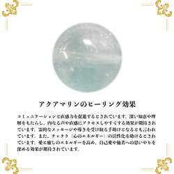 12mm 四神獣金彫水晶×アクアマリン  ブレスレット天然石 運気上昇 お守り (ゴールド) 8枚目の画像