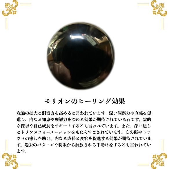 12mm 四神獣金彫水晶×モリオン(黒水晶) ブレスレット天然石 運気上昇 お守り (シルバー) 8枚目の画像