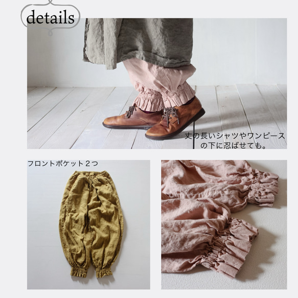 草木染め　linen Tsubomi drawers / 群青色 5枚目の画像