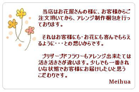 キャサリンガーデン・大人かっこいい花束風キャンバスアレンジ＊母の日ギフトの花感謝状/結婚祝,誕生日,記念日 7枚目の画像