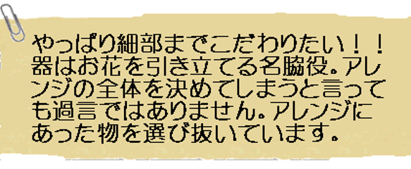 キャサリンガーデン・大人かっこいい花束風キャンバスアレンジ＊母の日ギフトの花感謝状/結婚祝,誕生日,記念日 5枚目の画像