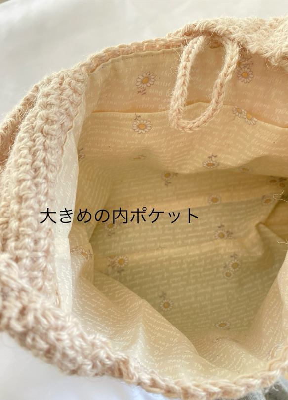 麻紐肩掛けバッグ（ミント×イエローライン） 6枚目の画像