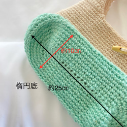 麻紐肩掛けバッグ（ミント×イエローライン） 5枚目の画像