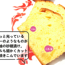 晩白柚（ばんぺいゆ）のパウンドケーキ◎爽やかな柑橘の香りあふれる限定ケーキ 3枚目の画像