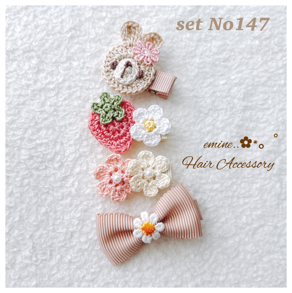 ‪人気♡おすすめうさぎのセット♡ベビー ヘアクリップ 出産祝い  新生児 赤ちゃん アクセサリー ヘアピン ピン 花 1枚目の画像