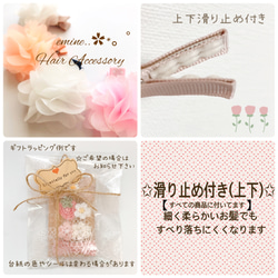 ‪人気♡おすすめうさぎのセット♡ベビー ヘアクリップ 出産祝い  新生児 赤ちゃん アクセサリー ヘアピン ピン 花 2枚目の画像