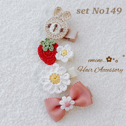 おすすめ4点セット♡ ベビーヘアクリップ 赤ちゃん髪留め