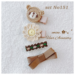 ゴールド刺繍ダブルフラワー♡ ベビーヘアクリップ 赤ちゃんヘア