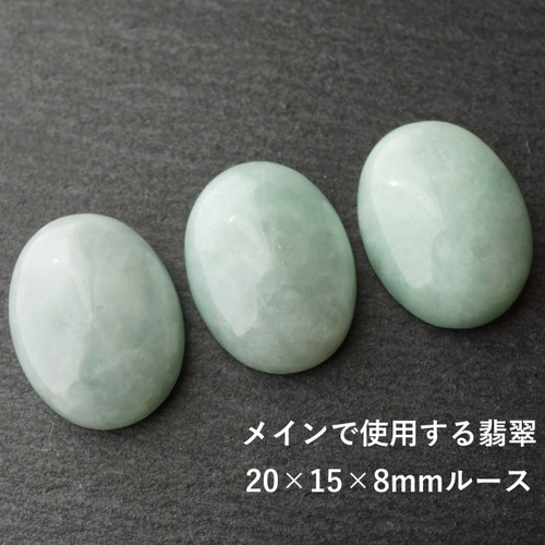 ラベンダー翡翠　マクラメネックレス ミャンマー産】ラベンダー翡翠の天然石マクラメペンダント[PEN