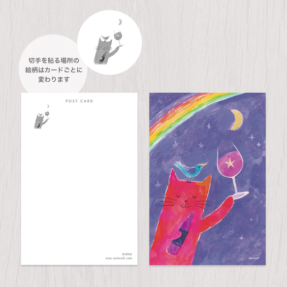 ポストカード2枚セット　赤い猫と青い鳥「ハルとソラ」No.2022-11 3枚目の画像