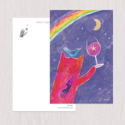 ポストカード2枚セット　赤い猫と青い鳥「ハルとソラ」No.2022-11 1枚目の画像