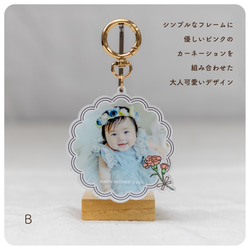 ♡母の日限定　写真で作る♡ PhotoPrintCharm 母の日ブーケデザイン　[MT24PC3] 3枚目の画像