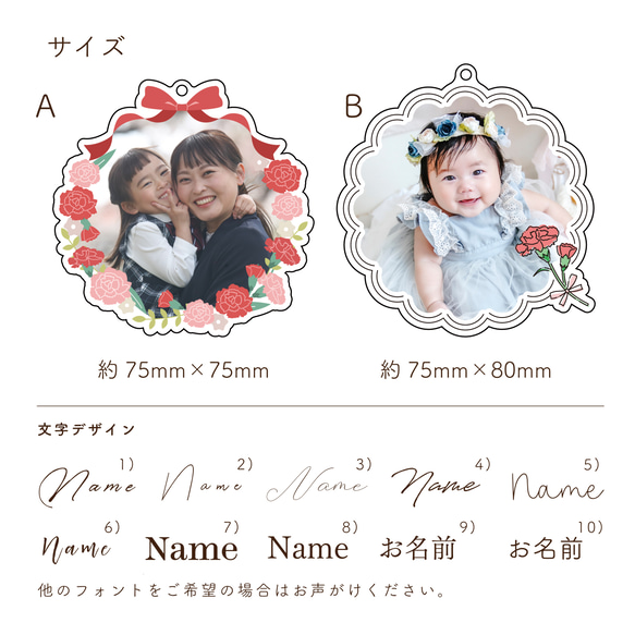 ♡母の日限定　写真で作る♡ PhotoPrintCharm 母の日ブーケデザイン　[MT24PC3] 5枚目の画像