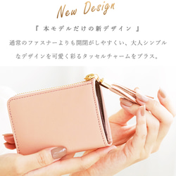 #Lモデル★くすみカラー【SATTO L】小さいのにお札が折れない！Lファス型最小に挑むミニ財布 2枚目の画像
