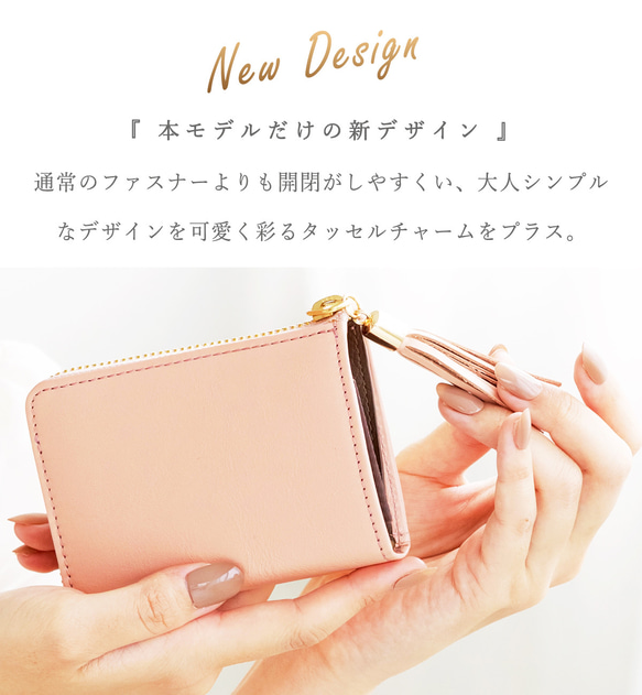 #Lモデル★くすみカラー【SATTO L】小さいのにお札が折れない！Lファス型最小に挑むミニ財布 2枚目の画像