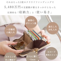 #Lモデル★くすみカラー【SATTO L】小さいのにお札が折れない！Lファス型最小に挑むミニ財布 3枚目の画像