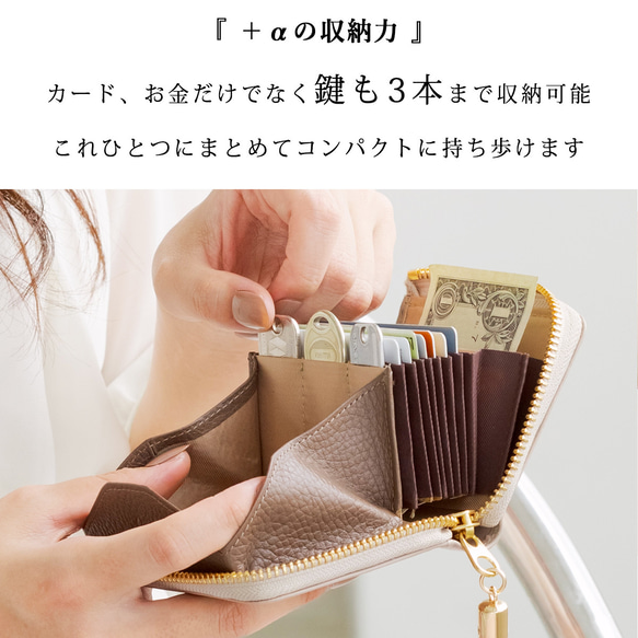 #Lモデル★くすみカラー【SATTO L】小さいのにお札が折れない！Lファス型最小に挑むミニ財布 8枚目の画像