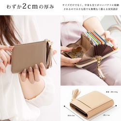 #Lモデル★くすみカラー【SATTO L】小さいのにお札が折れない！Lファス型最小に挑むミニ財布 9枚目の画像