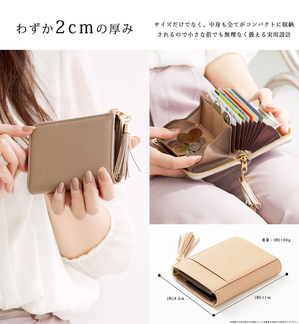 #Lモデル★くすみカラー【SATTO L】小さいのにお札が折れない！Lファス型最小に挑むミニ財布 9枚目の画像