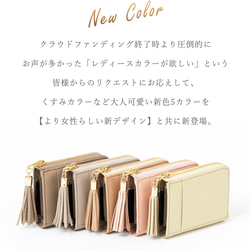 #Lモデル★くすみカラー【SATTO L】小さいのにお札が折れない！Lファス型最小に挑むミニ財布 16枚目の画像
