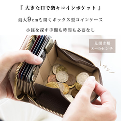 #Lモデル★くすみカラー【SATTO L】小さいのにお札が折れない！Lファス型最小に挑むミニ財布 7枚目の画像