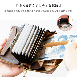 #Lモデル★くすみカラー【SATTO L】小さいのにお札が折れない！Lファス型最小に挑むミニ財布 4枚目の画像