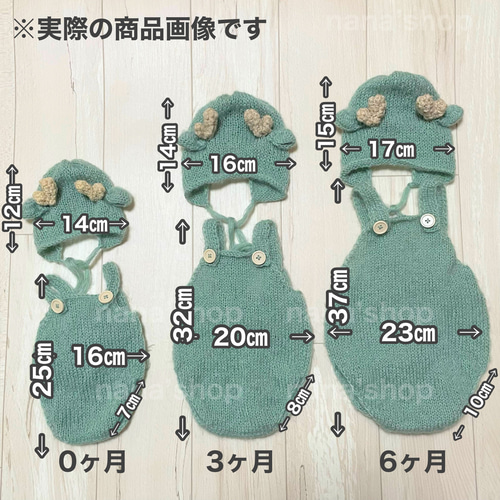 辰耳帽子とオーバーオール たつ ニューボーンフォト撮影衣装