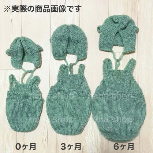 抹茶♪辰耳帽子とオーバーオール　たつ　ニューボーンフォト撮影衣装　ドラゴン　龍 辰耳帽子とオーバーオール たつ ニューボーンフォト撮影衣装