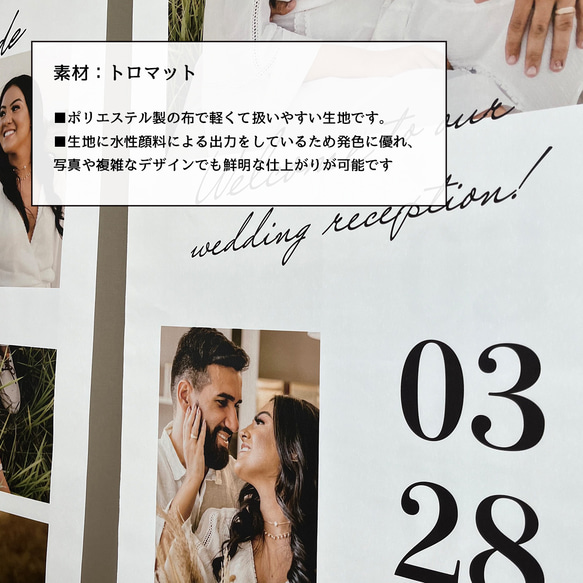 海外風 　写真 シンプル　タペストリー　ウェルカムボード 結婚式 家族 記念日 3枚目の画像