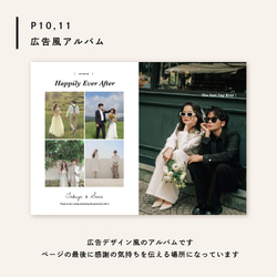 ゲストが楽しい中身のこだわりたっぷり！雑誌風プロフィールブック｜席次表｜メニュー表｜セミオーダー 10枚目の画像