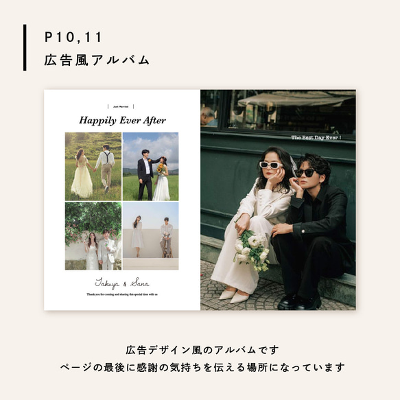 ゲストが楽しい中身のこだわりたっぷり！雑誌風プロフィールブック｜席次表｜メニュー表｜セミオーダー 10枚目の画像