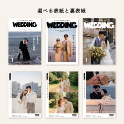 ゲストが楽しい中身のこだわりたっぷり！雑誌風プロフィールブック｜席次表｜メニュー表｜セミオーダー 5枚目の画像
