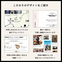 ゲストが楽しい中身のこだわりたっぷり！雑誌風プロフィールブック｜席次表｜メニュー表｜セミオーダー 4枚目の画像