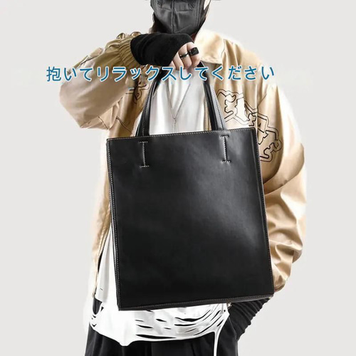 レザー トートバッグ ブラック 黒 スクエアバッグ A4 ノート