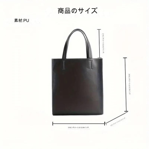 レザー トートバッグ ブラック 黒 スクエアバッグ A4 ノートパソコン