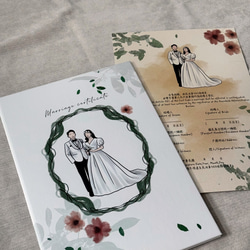 【客製化禮物】客製化結婚書約(含書約夾)  婚禮小物似顏繪 - 結婚書約 第9張的照片
