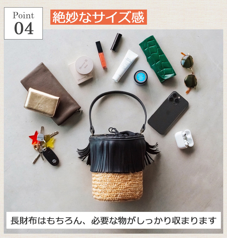 専用ミナペルホネンハンドメイドショルダーベルト2本
