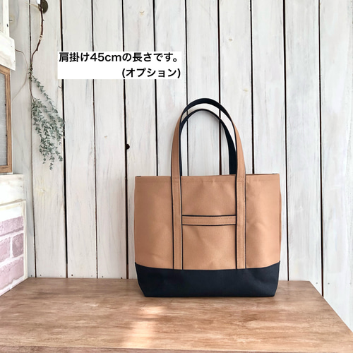 Lベーシック帆布トートバッグ〈ダークベージュ×くろ〉 ビジネス