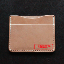 【受注製作・生成り】ポケット付きシンプル札入れ　ハーフサイズ　牛ヌメ革 13枚目の画像