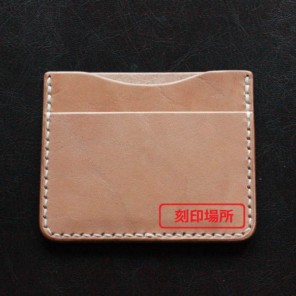 【受注製作・生成り】ポケット付きシンプル札入れ　ハーフサイズ　牛ヌメ革 13枚目の画像