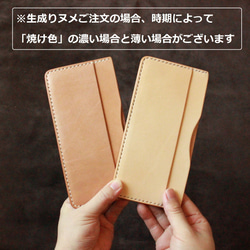 【受注製作・生成り】ポケット付きシンプル札入れ　ハーフサイズ　牛ヌメ革 12枚目の画像